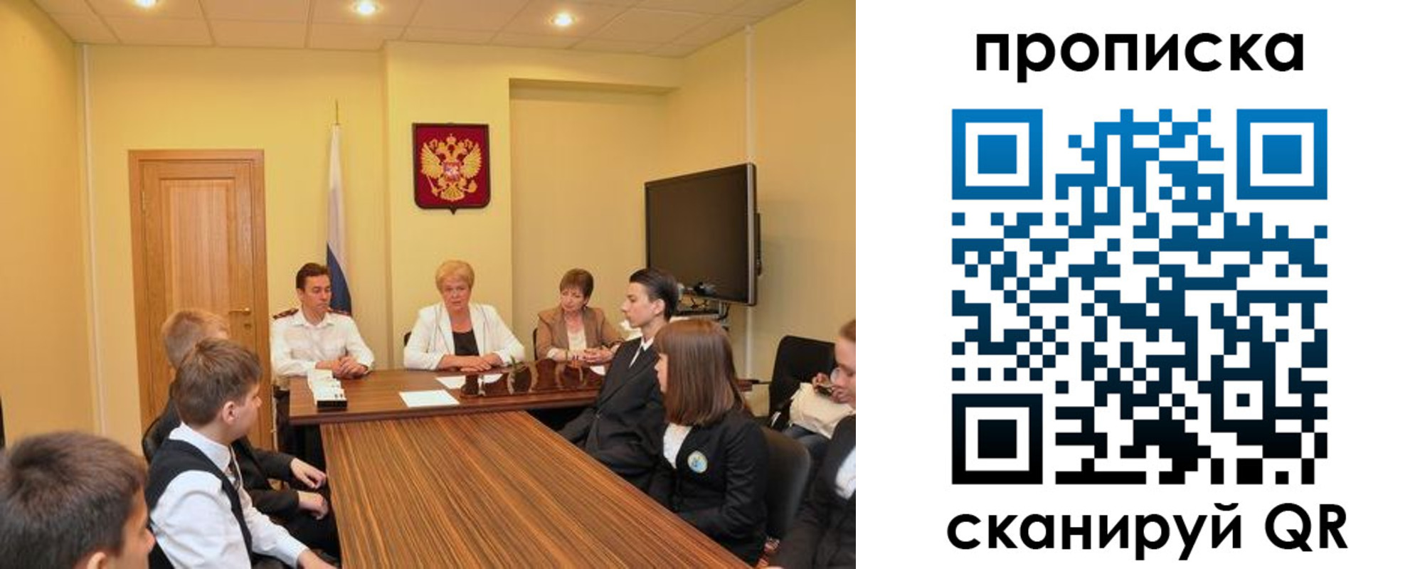 прописка в квартире в Ненецком АО