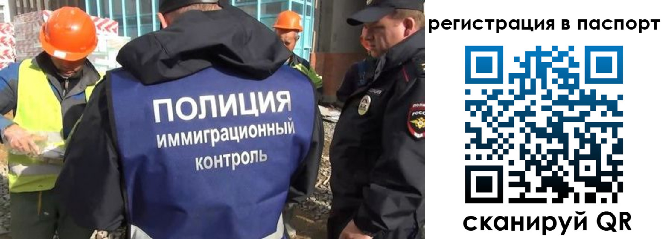 временная регистрация для школы в Ненецком АО