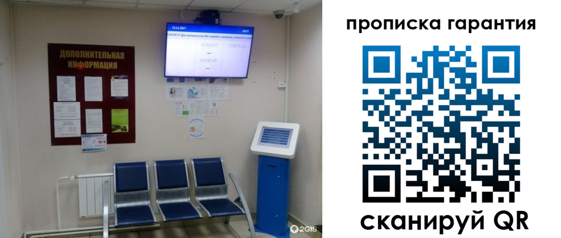 временная регистрация недорого в Ненецком АО