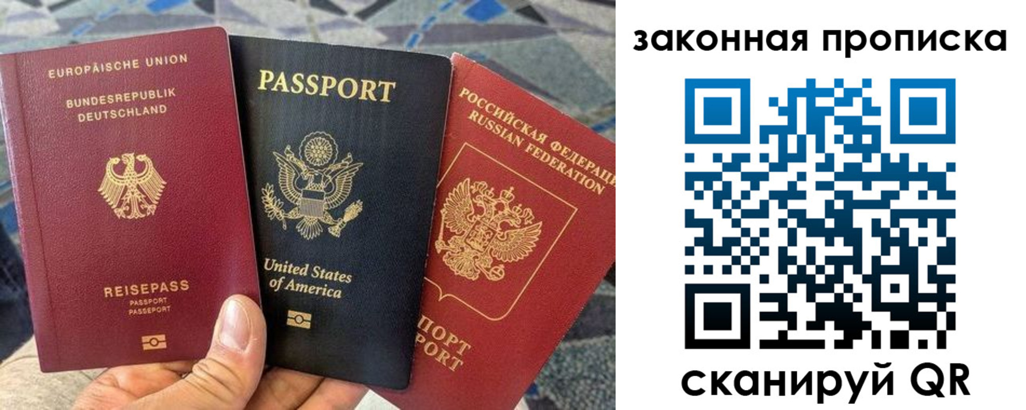 прописка для кредита в Ненецком АО