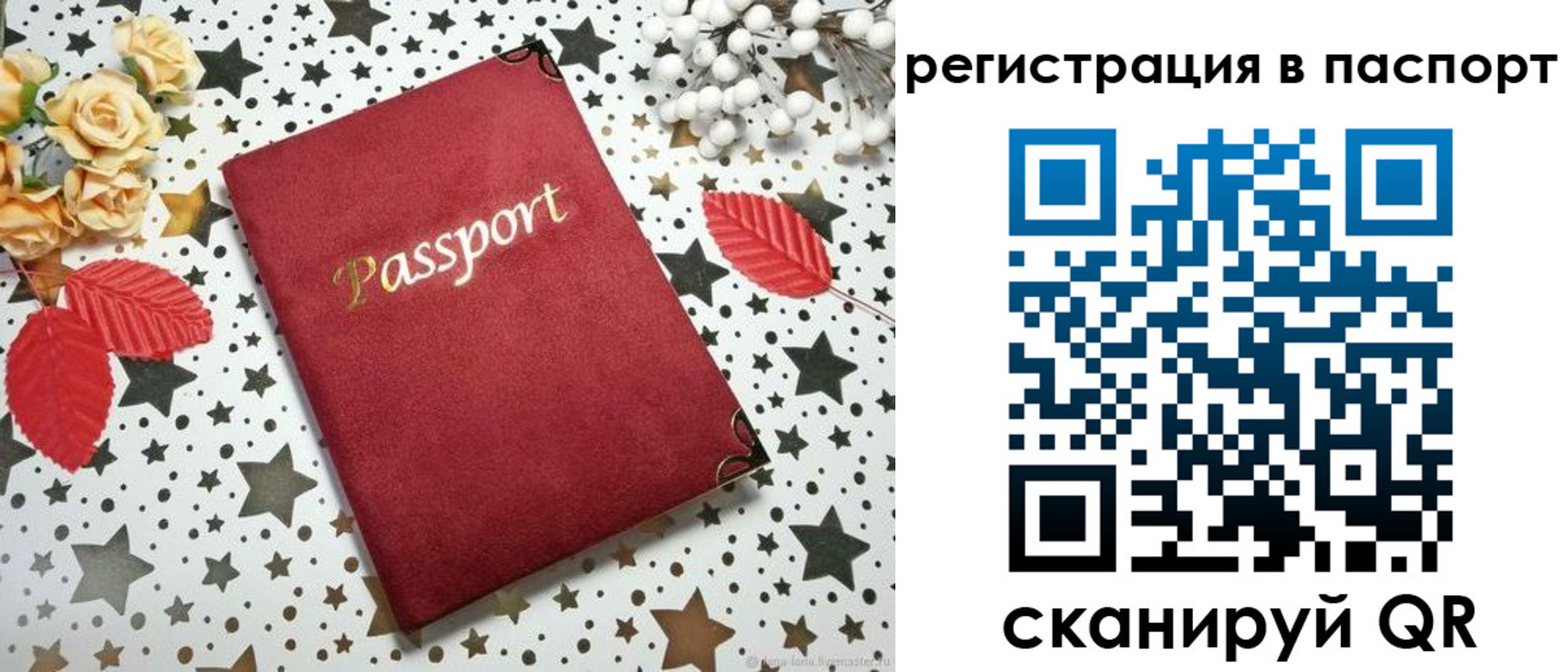 прописка иностранных граждан в Ненецком АО