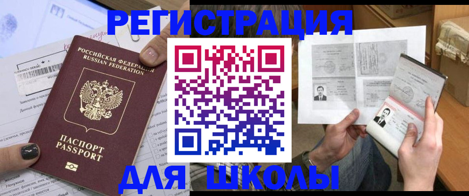 прописка гарантия в Ненецком АО