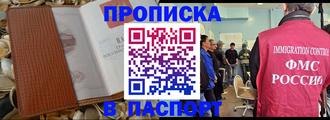 прописка для военкомата в Ненецком АО