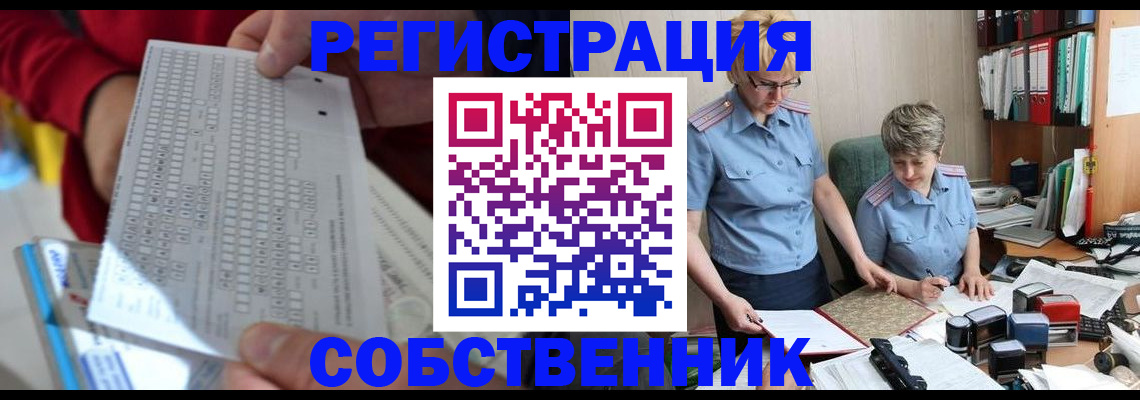 прописка для кредита в Ненецком АО
